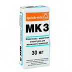 MK 3 Известково-цементная штукатурка. Известково-цементная штукатурка для оштукатуривания кладки и бетонных поверхностей. Для затирки войлоком. Для наружных и внутренних работ. МK 3 - негидрофобные свойства. MK 3h - гидрофобные свойства.